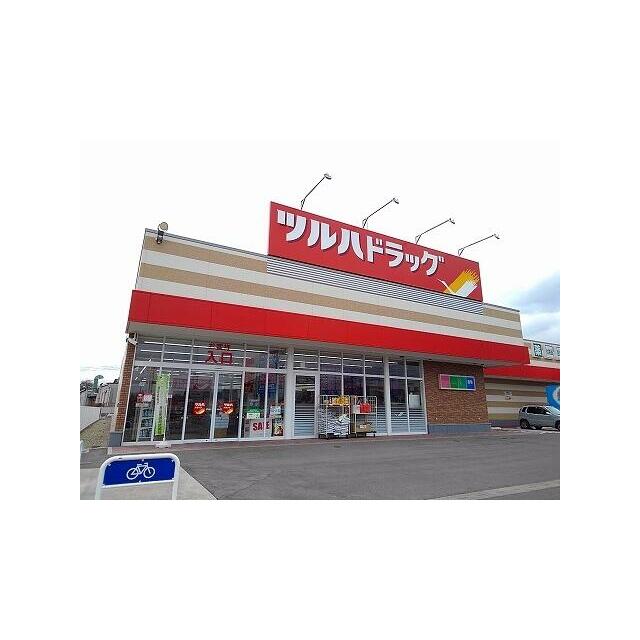 【中古住宅】那須塩原市東原 小学校