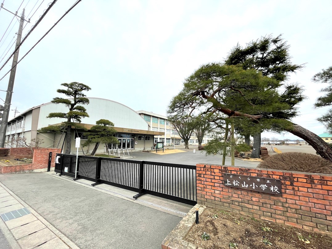 【中古住宅】YYさくら市氏家 小学校