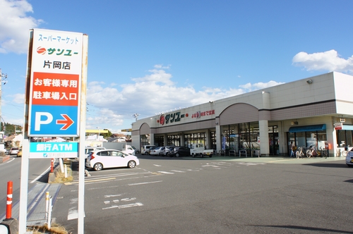 栃木県塩谷郡塩谷町大久保1699－12 スーパー
