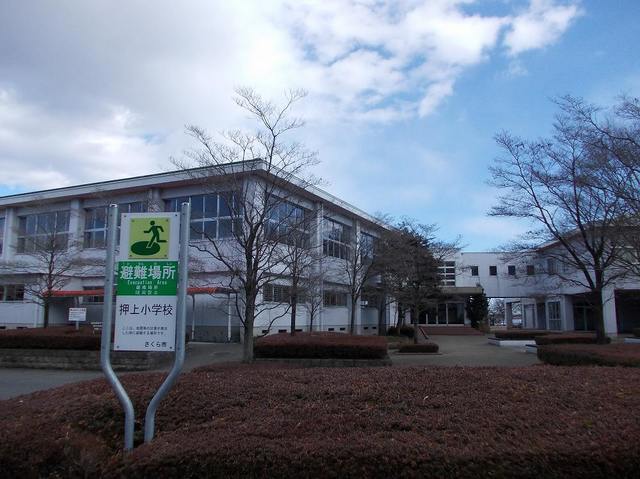 栃木県塩谷郡塩谷町大久保1699－12 小学校