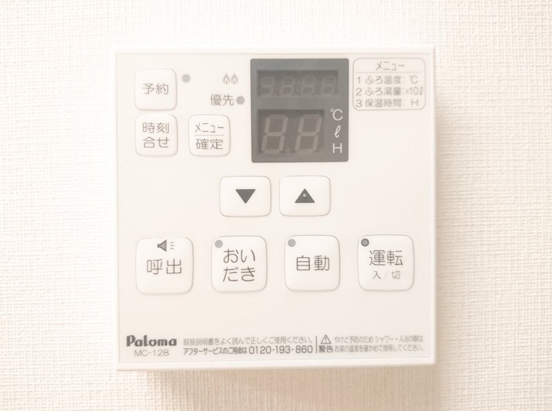 【【中古住宅】】鹿沼市千渡　戸建て その他