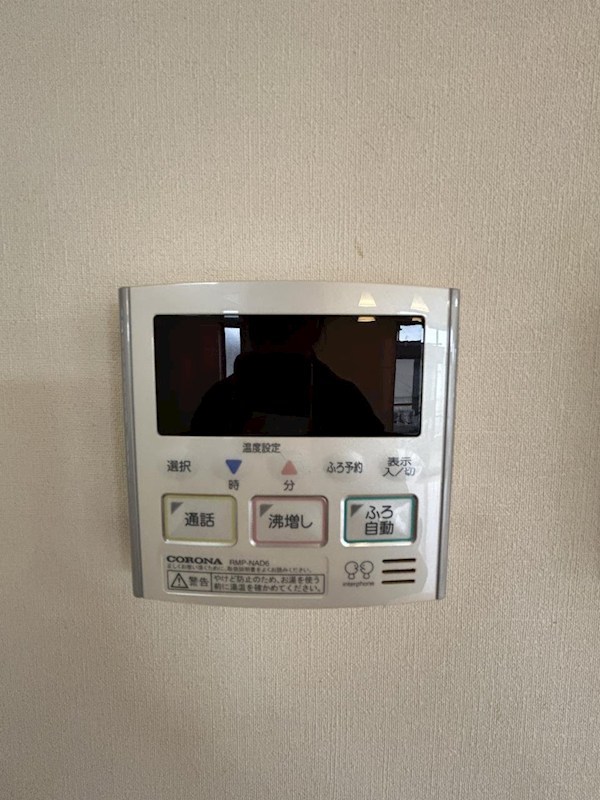 【【中古住宅】】宇都宮市江曽島町1220 その他