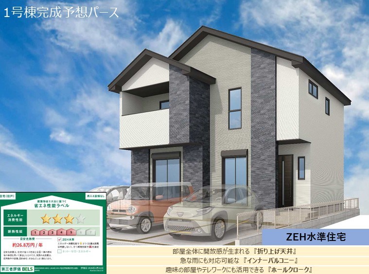 【新築戸建】KI高根沢町２４期 現地写真