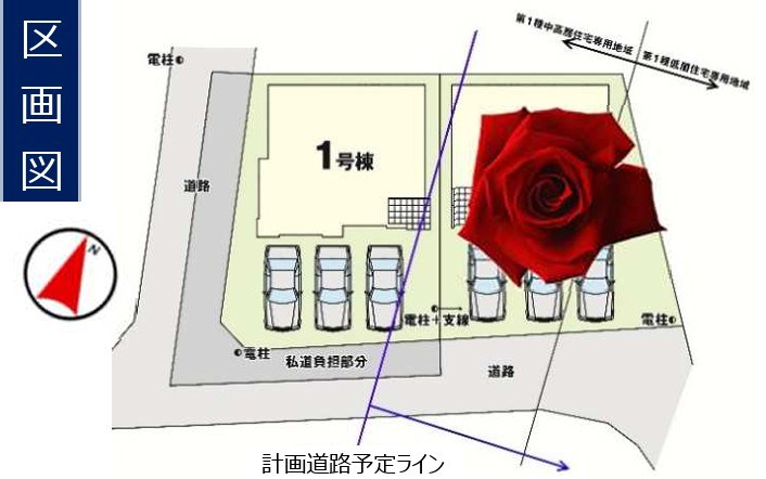 【新築戸建】KI高根沢町２４期 全体区画図