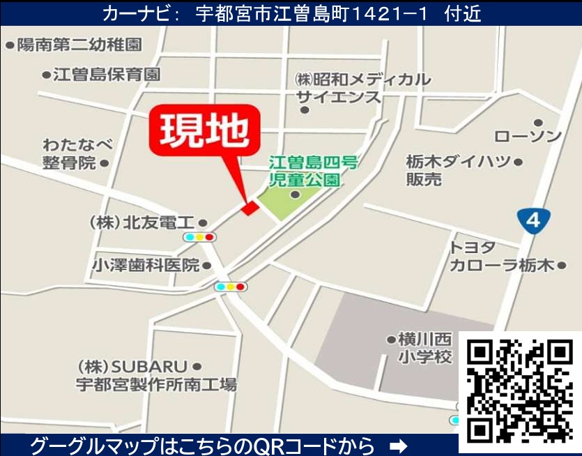 【新築戸建】KI宇都宮市江曽島町１６期　１号棟 その他