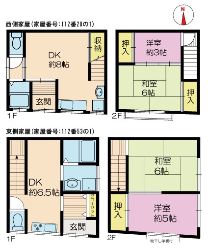 鶴見区放出東2丁目収益物件 間取図・土地図
