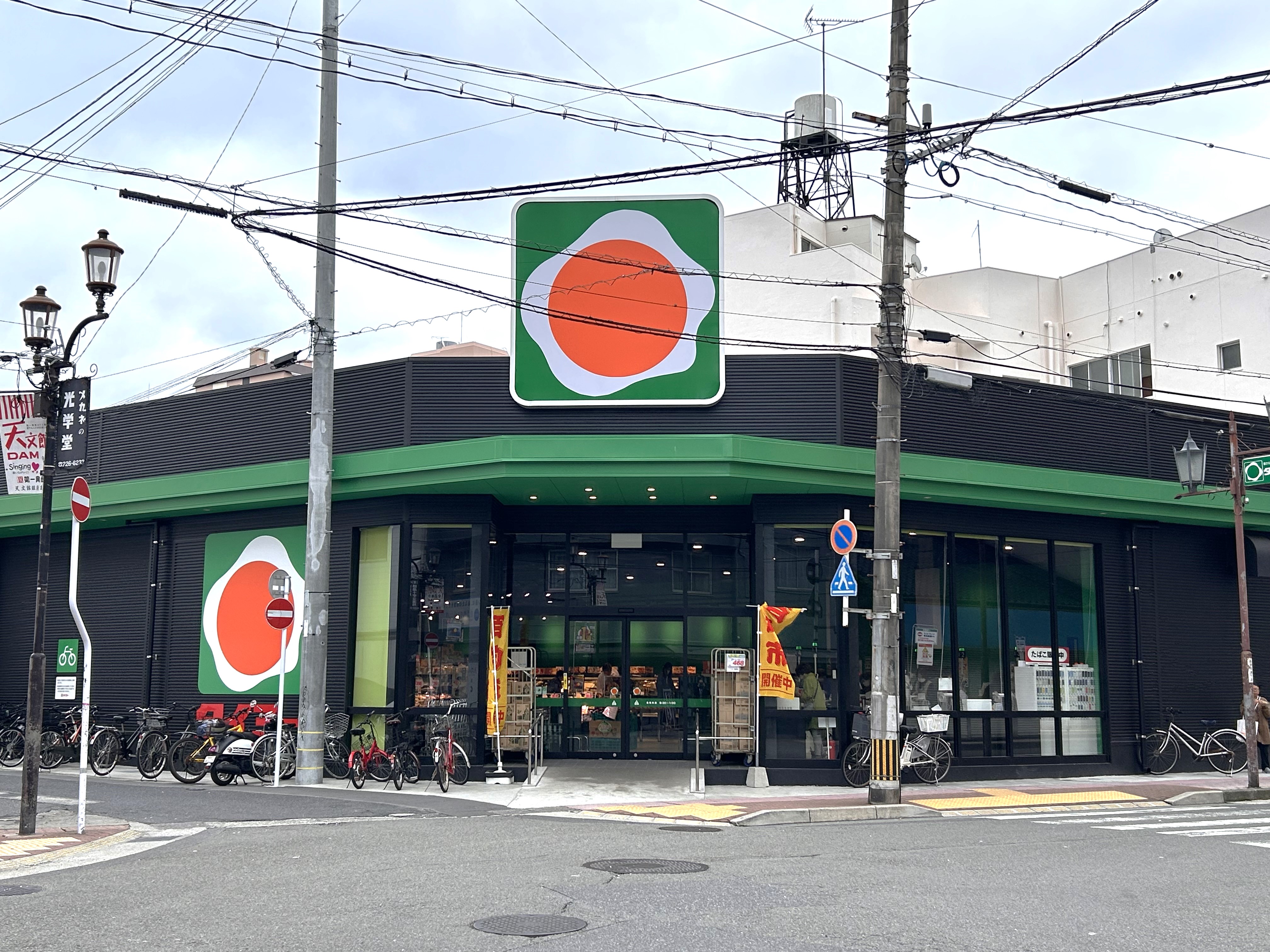 ダイアパレス天文館南 スーパー