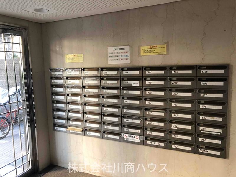 朝日プラザ高麗町 設備