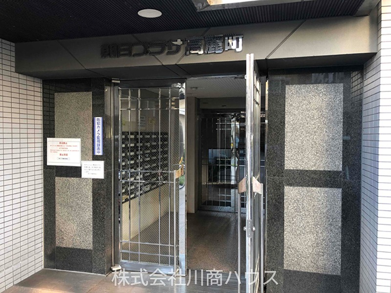 朝日プラザ高麗町 共用部写真（エントランス）