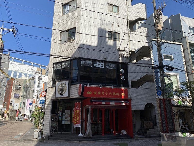 開文堂ビル その他