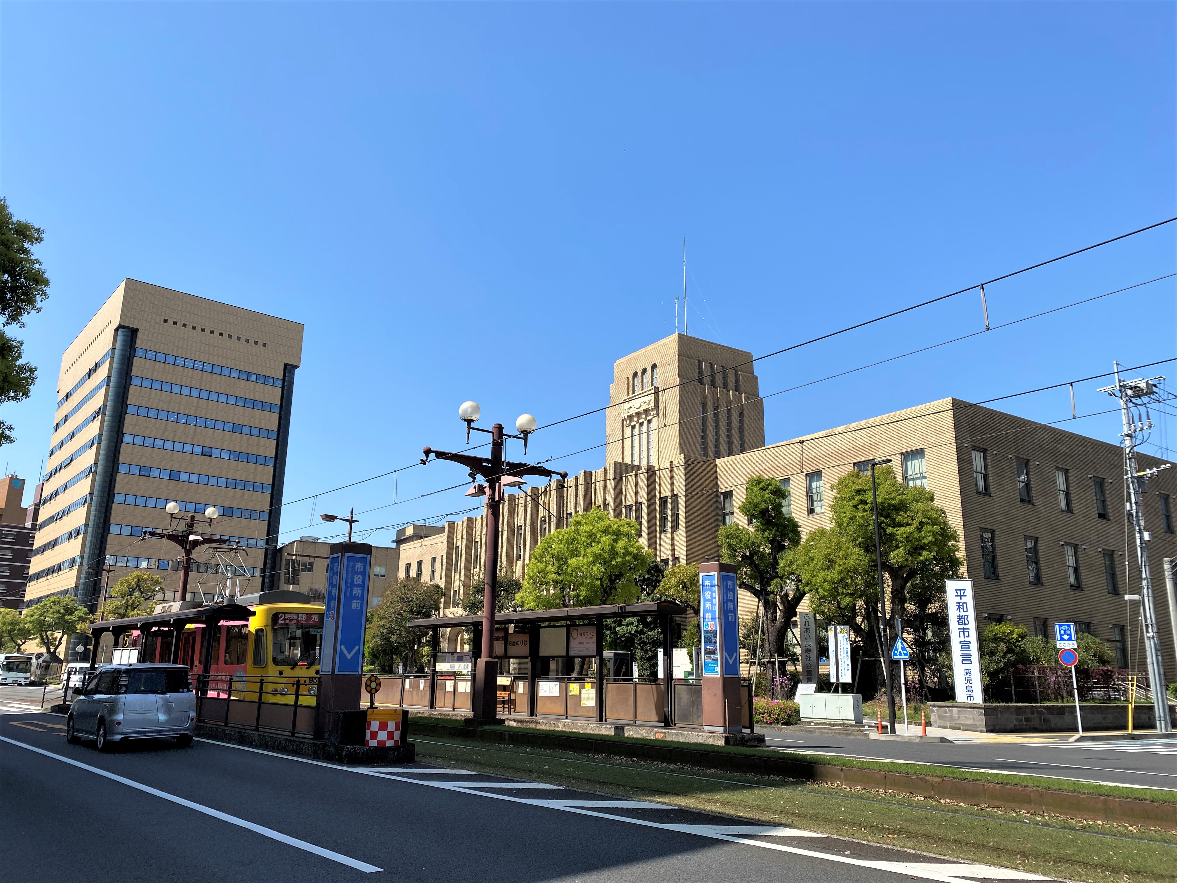 トーカンキャステール鹿児島駅前 役所