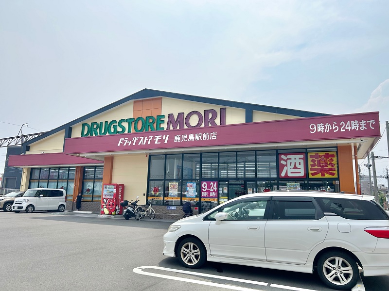 トーカンキャステール鹿児島駅前 ドラッグストア