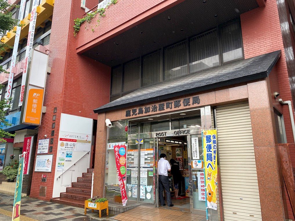 サーパス平田公園レジデンス 郵便局
