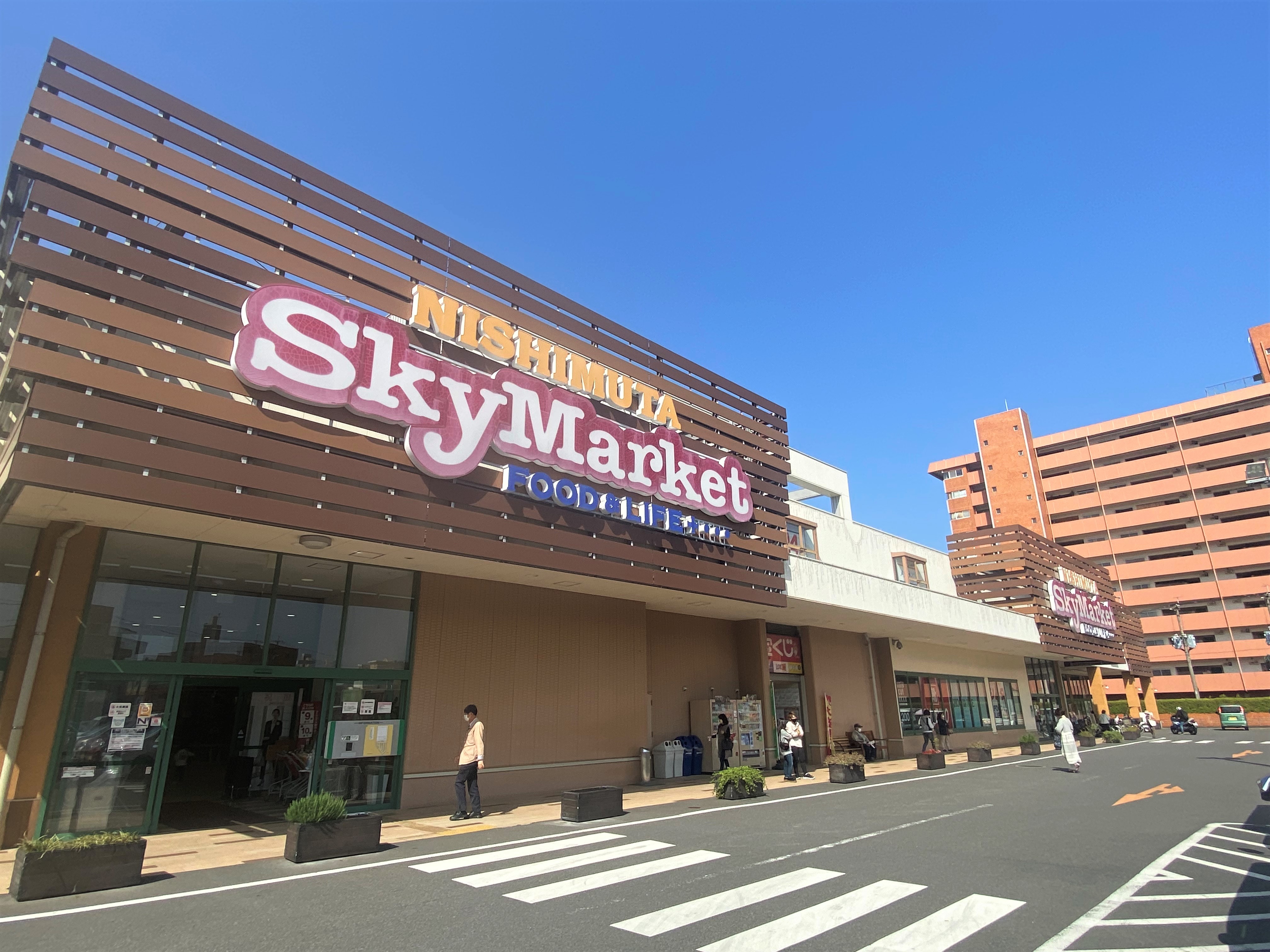 鴨池ニュータウン第2サンハイツ3号棟 スーパー