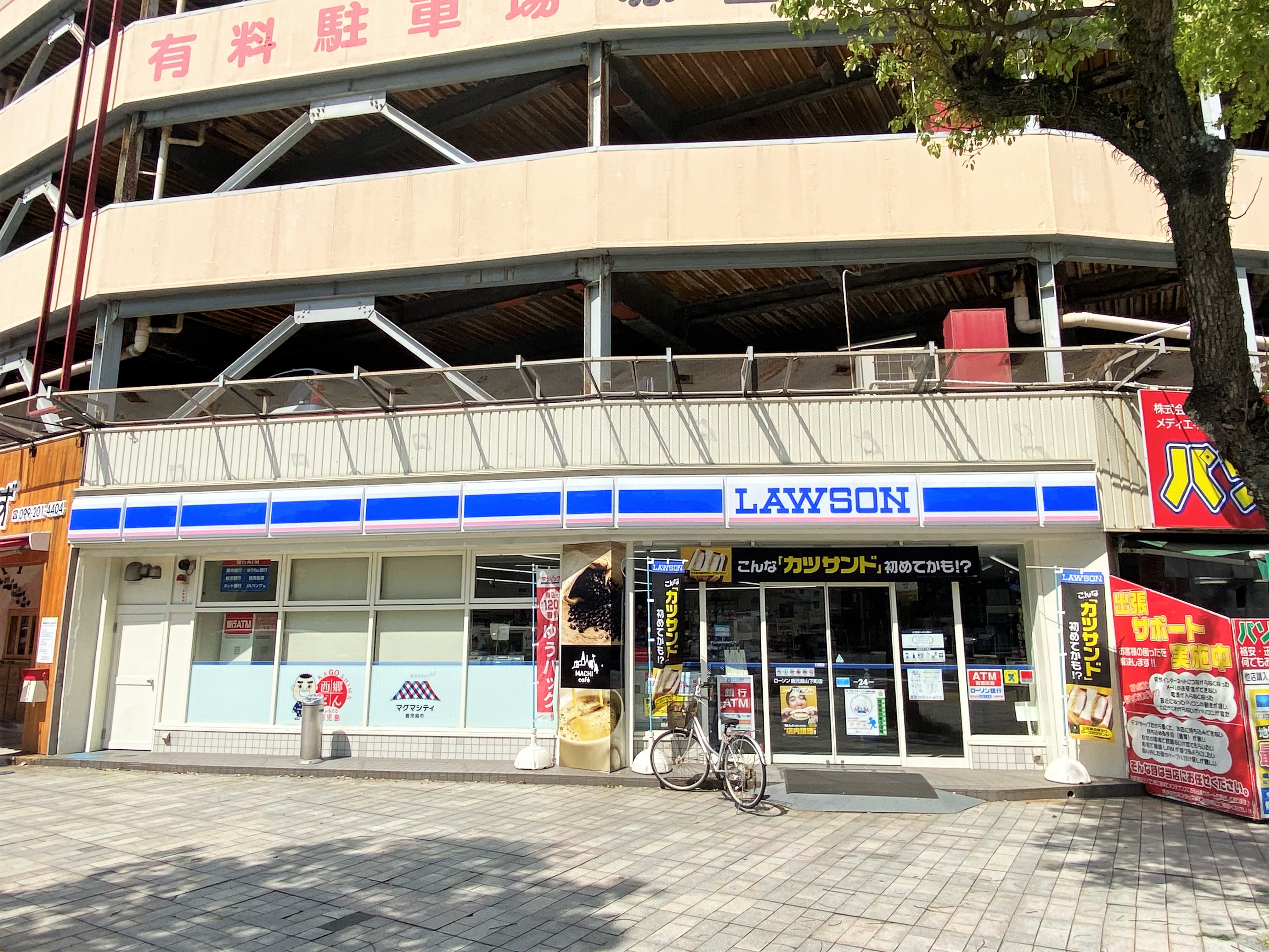 グローバル城山　 コンビニ