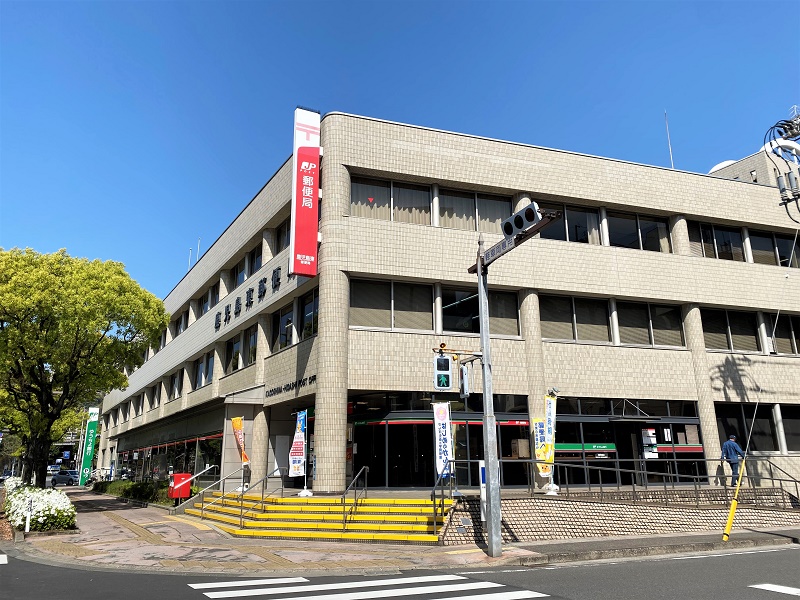 グローバル城山　 郵便局