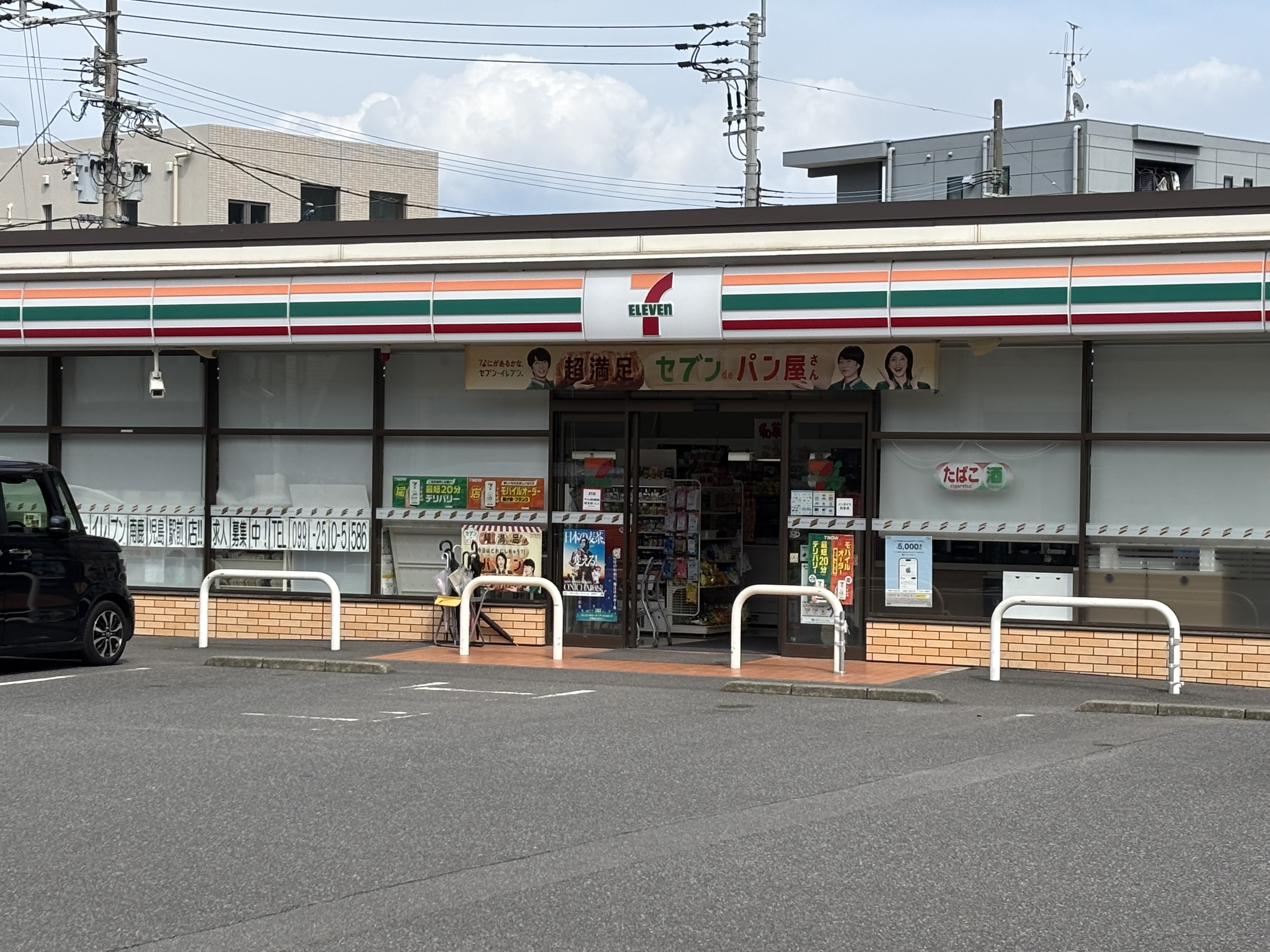鹿児島県鹿児島市郡元町1325-7 コンビニ
