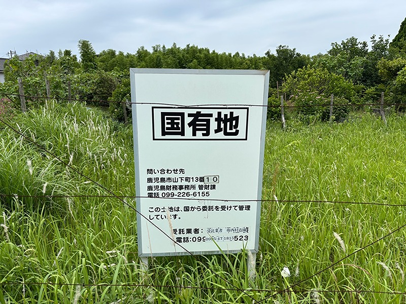 鹿児島県鹿児島市吉野町 間取図・土地図