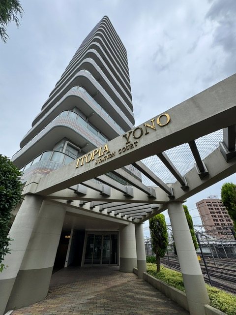 イトーピア与野ステーションコート その他