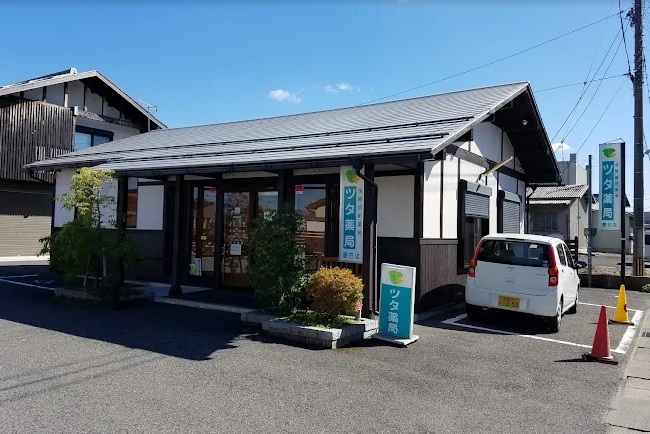 愛知郡愛荘町 ドラッグストア