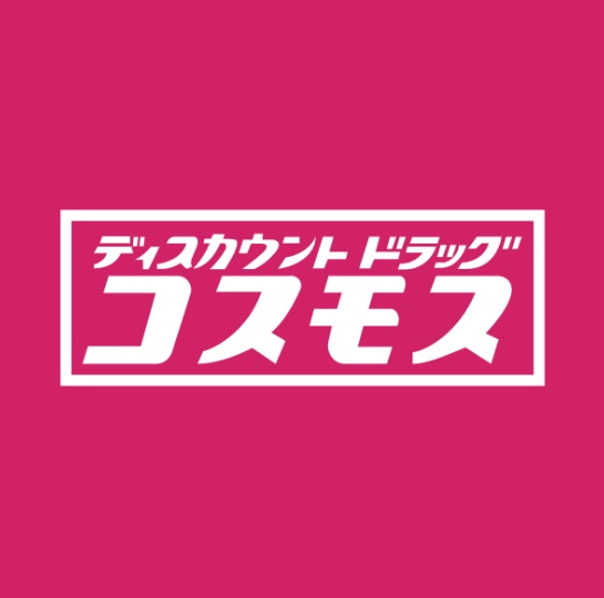 彦根市里根町売地 ドラッグストア