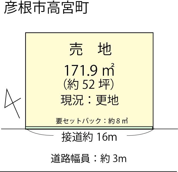 彦根市高宮町 売地 間取図・土地図