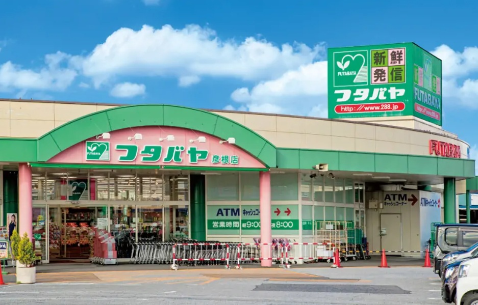 彦根市大堀町売地 スーパー