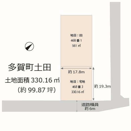 犬上郡多賀町土田 間取図・土地図