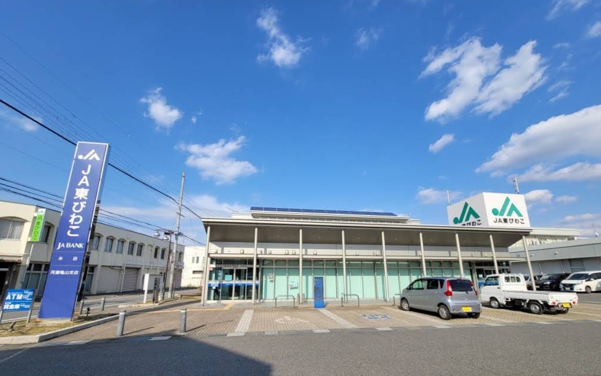 彦根市南川瀬町売地 銀行