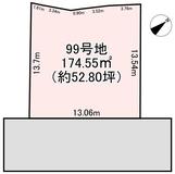 彦根市東沼波町売地 その他