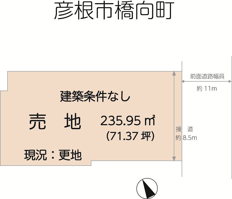 彦根市橋向町売地 間取図・土地図