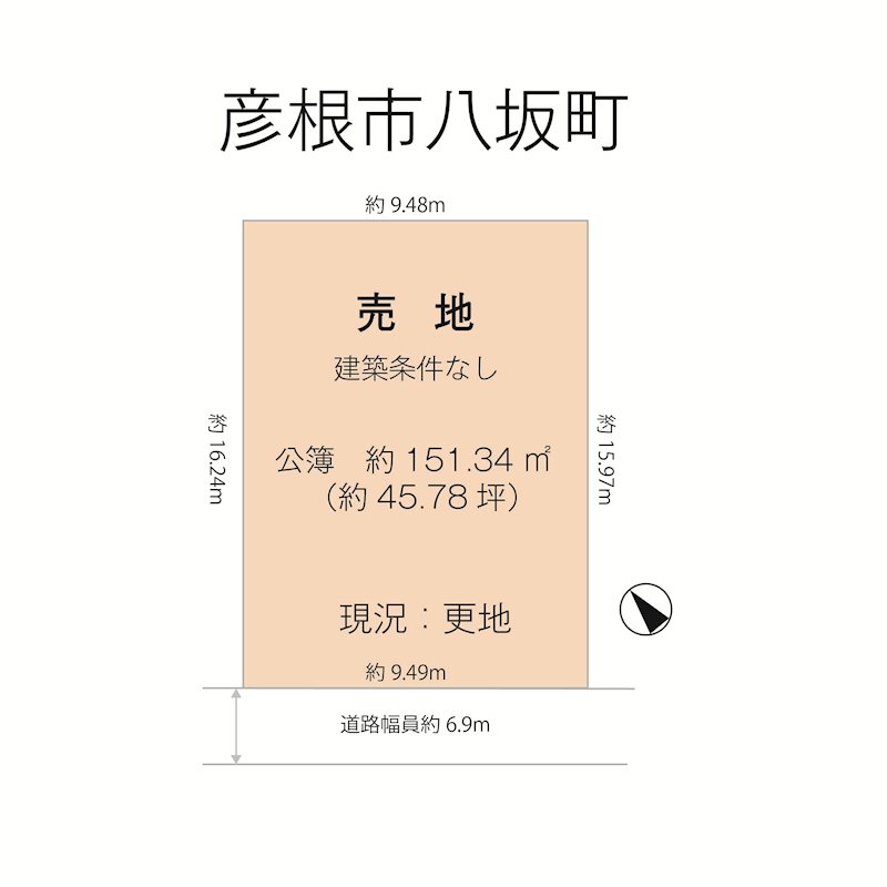 彦根市八坂町売地 間取図・土地図