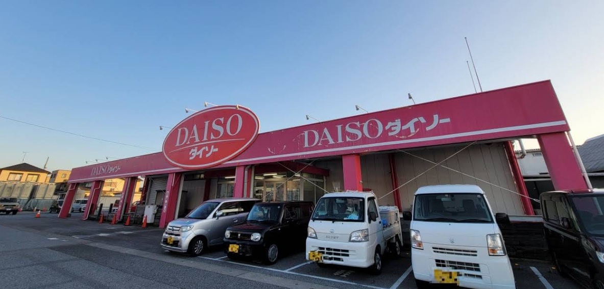 彦根市原町中古戸建 ホームセンター