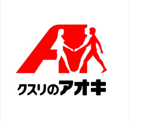 彦根市小泉町中古戸建 ドラッグストア