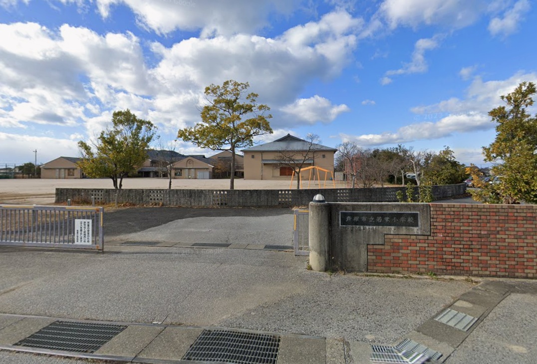 彦根市日夏町 小学校