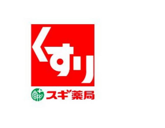 レイクイーストＣＩＴＹ壱番館グレーシィ稲枝Ⅰ期棟 ドラッグストア