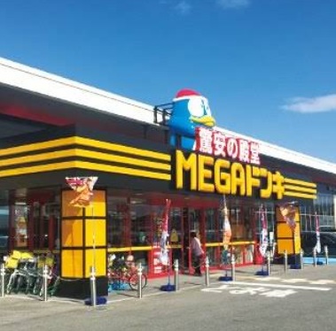 犬上郡豊郷町中古戸建 ショッピング施設