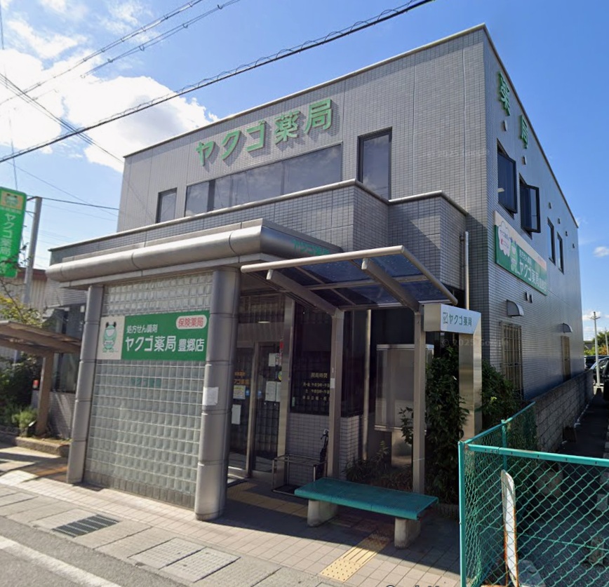 豊郷町安食南売地 ドラッグストア