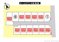 ホームタウン大堀第Ⅱ期　6号地 間取図・土地図