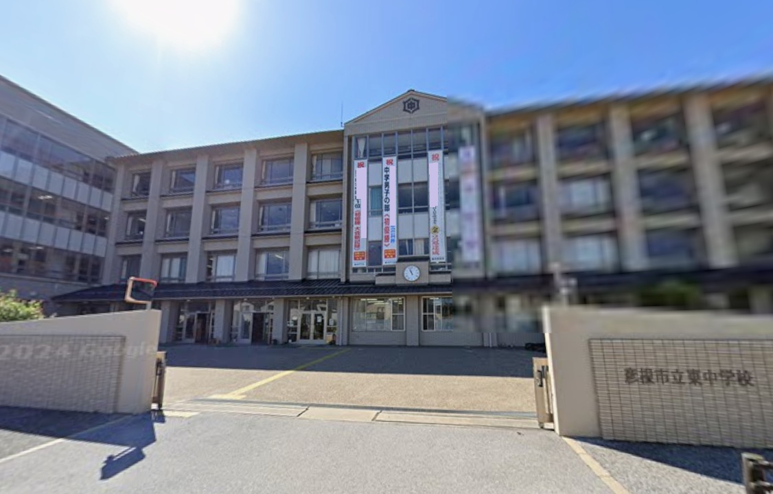 彦根市地蔵町売地 中学校