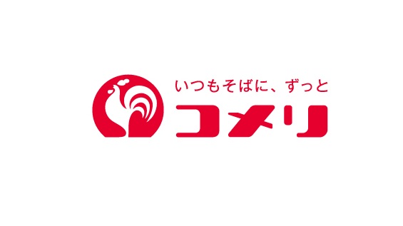多賀町土田字売土地 ホームセンター
