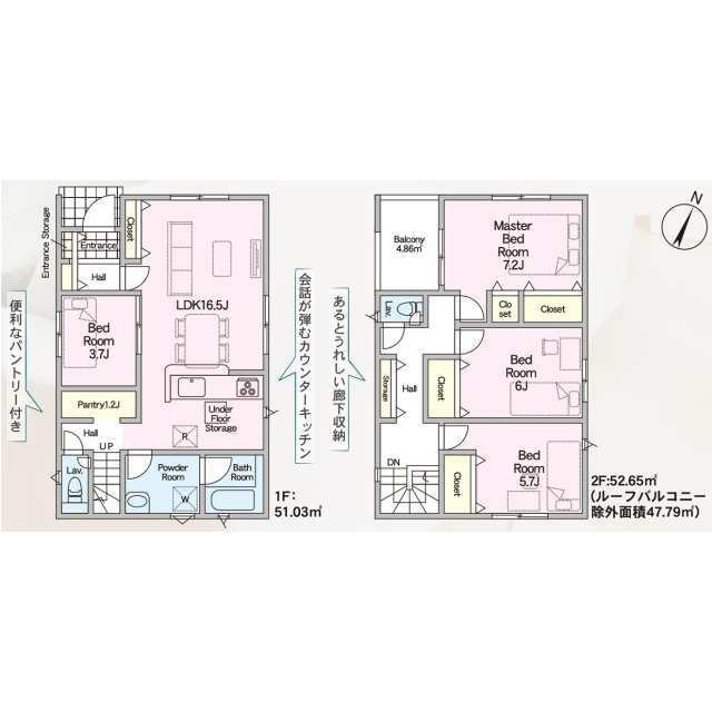 彦根市正法寺町新築戸建 間取図・土地図