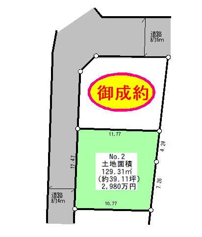 町田市相原町分譲地全2区画 間取り図