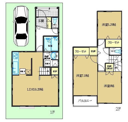 中央区横山台1丁目中古戸建 間取り図