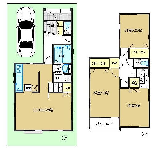 中央区横山台1丁目中古戸建 間取り図