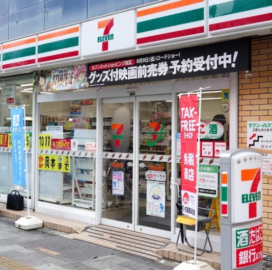 【オーナーチェンジ物件】ブランズタワー・ウェリス心斎橋SOUTH コンビニ