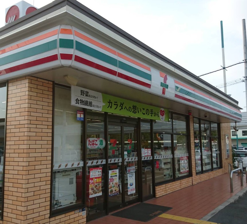 クレール八戸ノ里ソレイユ コンビニ