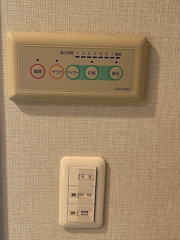 サンクタス梅田イノセント 設備