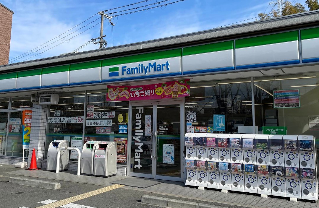 大阪府吹田市古江台５丁目 コンビニ