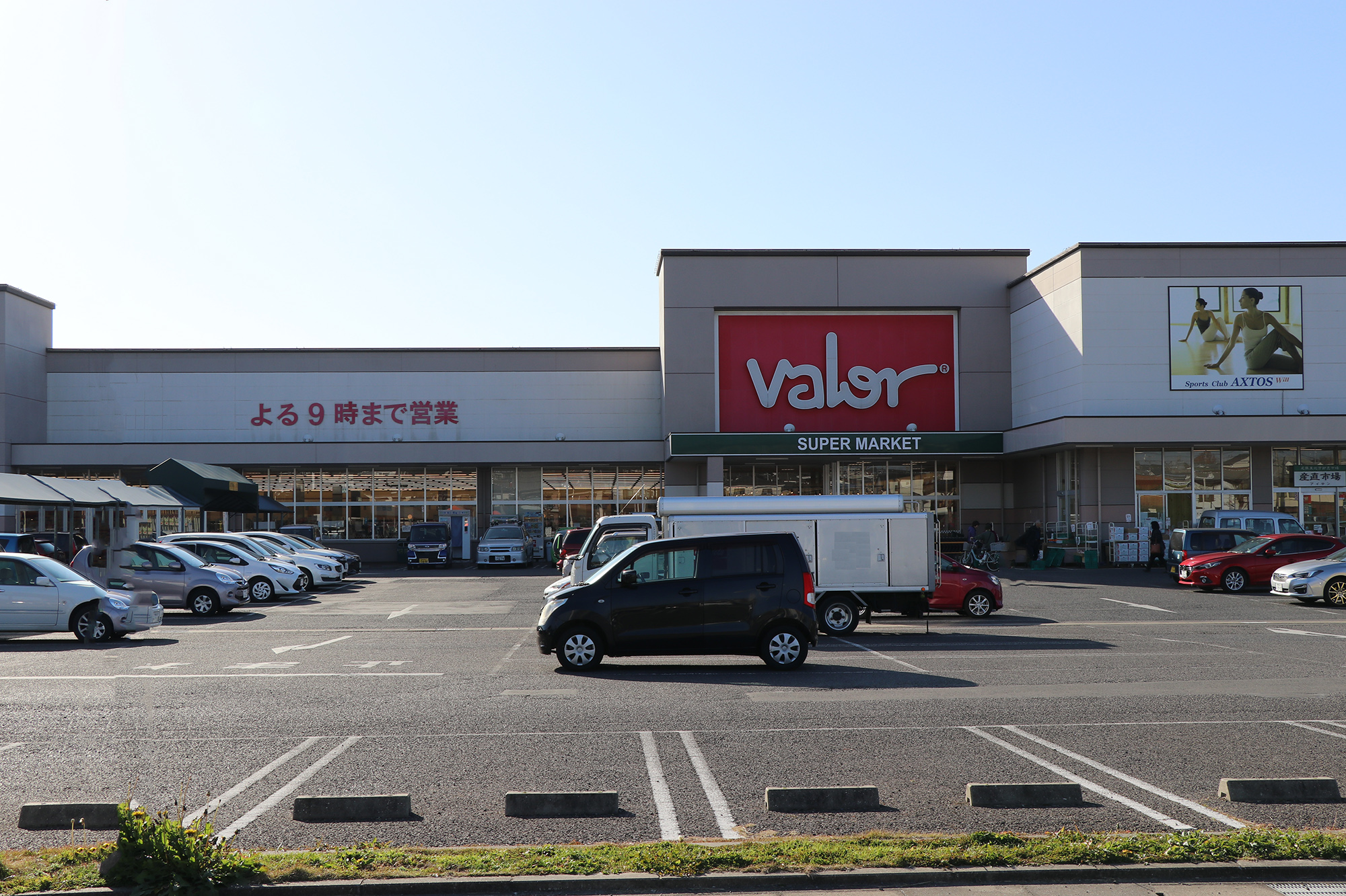 尾張旭市北原山土地区画整理　売地 スーパー